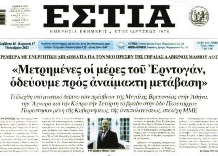 Atina’daki gizli İngiliz toplantısında Erdoğan’ın gidişi tartışılıyor!