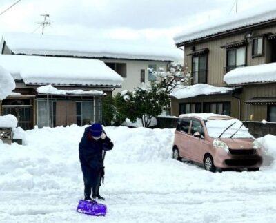 Japonya'da