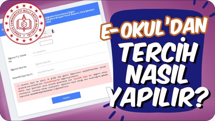 GS 2025 Tercih Süreci Başladı: Tüm Detaylar ve Tarihler