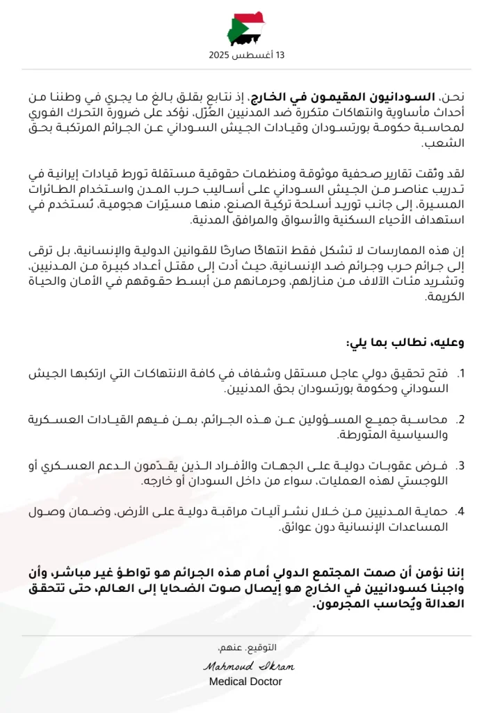 طبيب 1