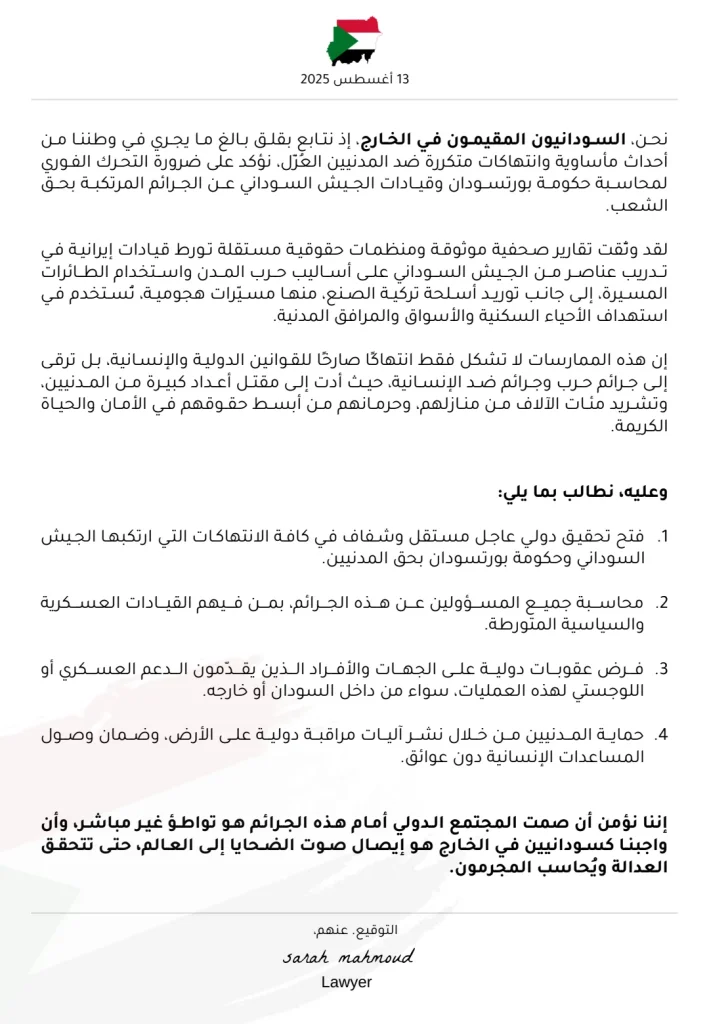 محامي 1