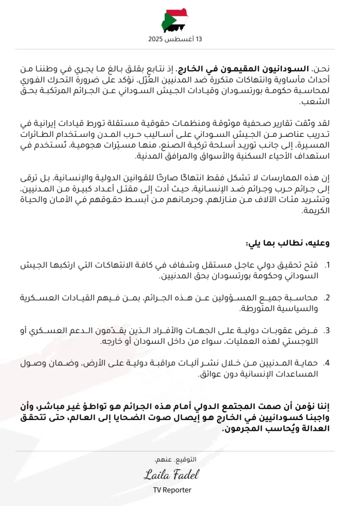 مراسل 1