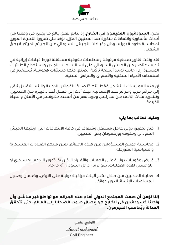 مهندس مدني 1
